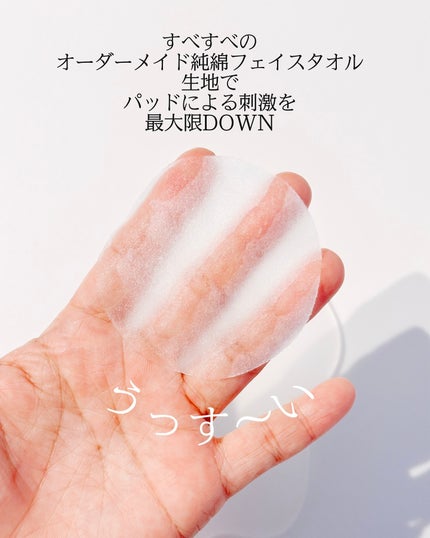パワー10フォーミュラLIゼリーパッドカンゾウズレン /It's skin/トナーパッドを使ったクチコミ(3枚目)