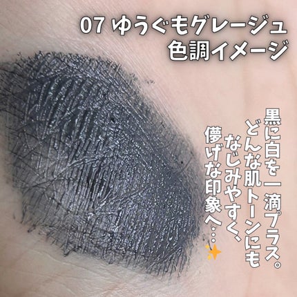 ã¹ã«ã€ãã€/MAYBELLINE NEW YORK/ãã¹ã«ã©ã䜿ã£ãã¯ãã³ãïŒ4æç®ïŒ