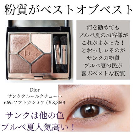 レ キャトル オンブル/CHANEL/アイシャドウパレットを使ったクチコミ(5枚目)