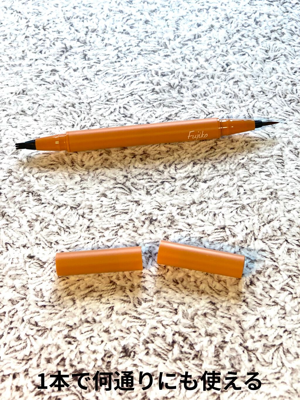 仕込みアイライナー /Fujiko/リキッドアイライナーを使ったクチコミ(4枚目)