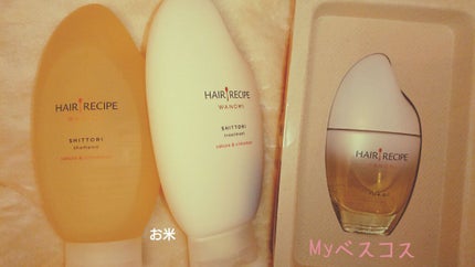 を使ったクチコミ(1枚目)