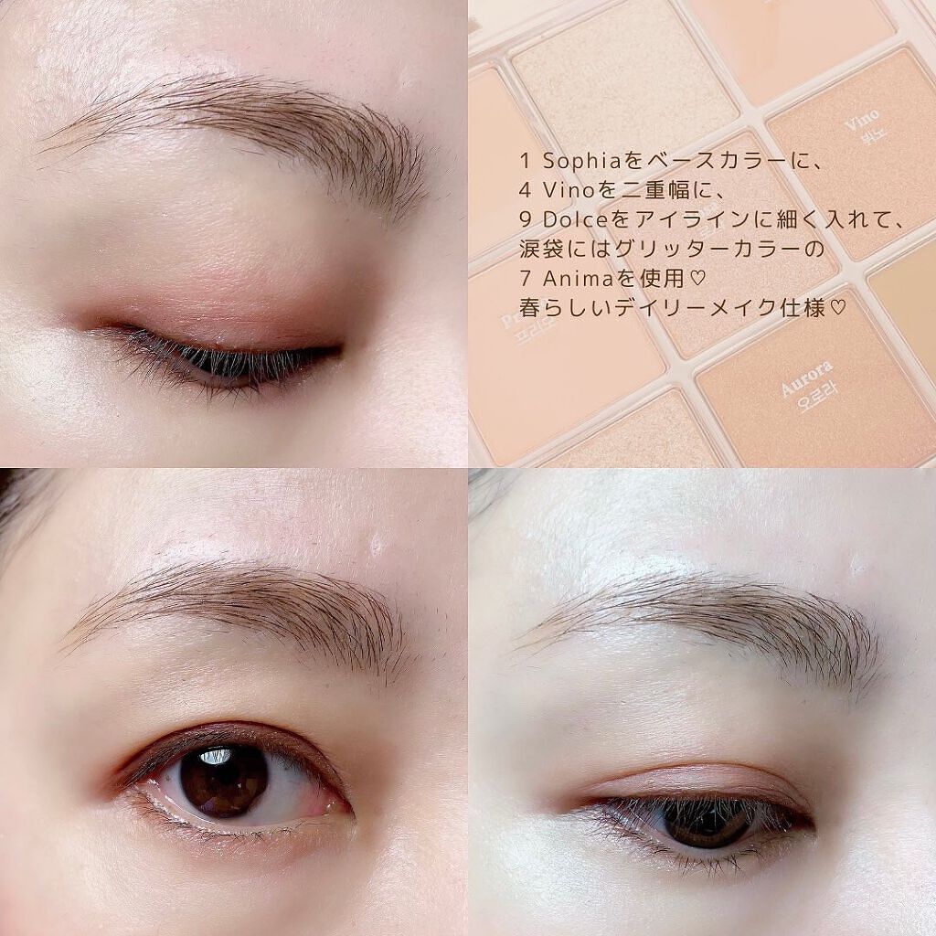 The Bella collection eyeshadow palette/CELEFIT/アイシャドウパレットを使ったクチコミ(6枚目)