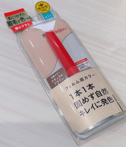 フィルム眉カラー/デジャヴュ/眉マスカラを使ったクチコミ(2枚目)