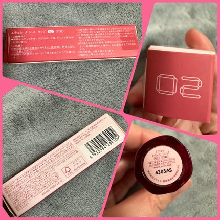 エテュセ タイムス リップ/ettusais/口紅を使ったクチコミ(4枚目)