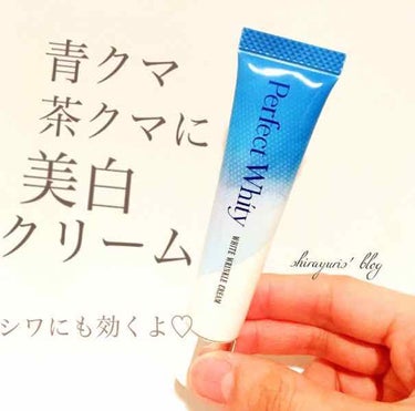 Perfect Whity　WHITE WRINKLE CREAM/R&/フェイスクリームを使ったクチコミ（1枚目）