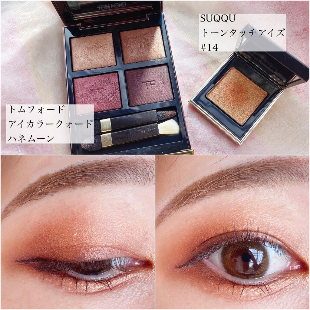 アイ カラー クォード/TOM FORD BEAUTY/アイシャドウパレットを使ったクチコミ(3枚目)