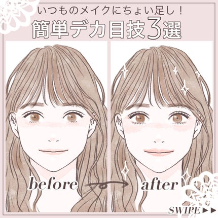 スカルプD ボーテ ピュアフリーアイラッシュセラム/アンファー(スカルプD)/まつげ美容液を使ったクチコミ(2枚目)