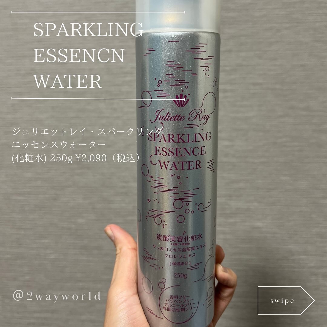 スパークリングエッセンスウォーター/ジュリエットレイ/化粧水を使ったクチコミ（1枚目）