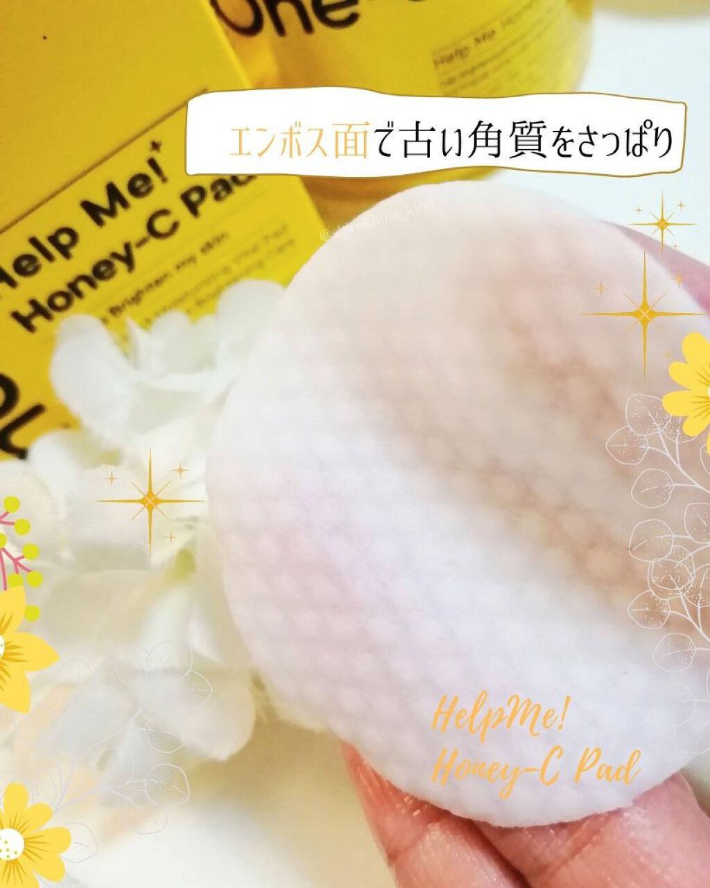 ヘルプミー! ハニーCパッド/One-day's you/トナーパッドを使ったクチコミ（2枚目）