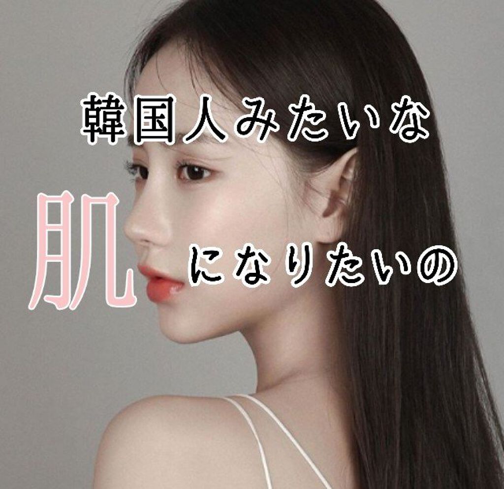 ハトムギ化粧水(ナチュリエ スキンコンディショナー R )/ナチュリエ/化粧水を使ったクチコミ（1枚目）