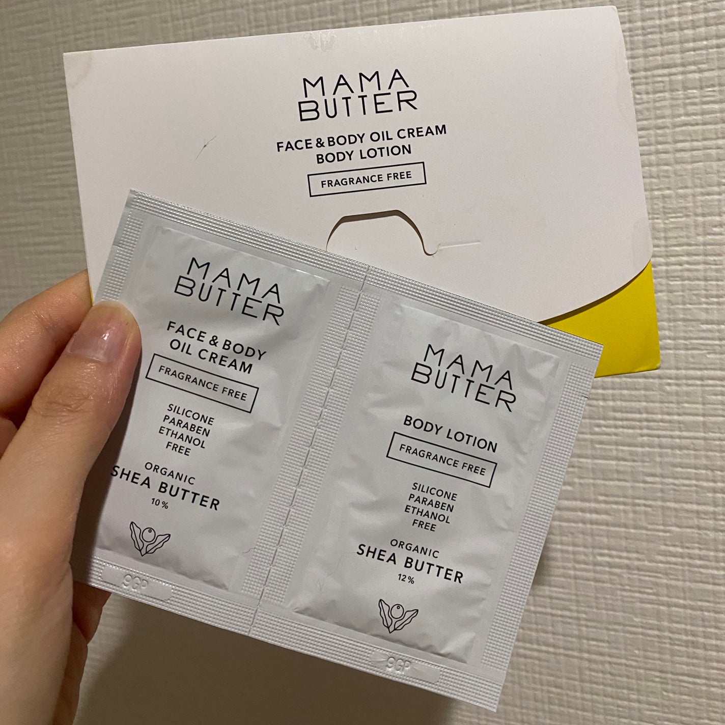 ボディローション 無香料/ママバター/ボディローションを使ったクチコミ(1枚目)