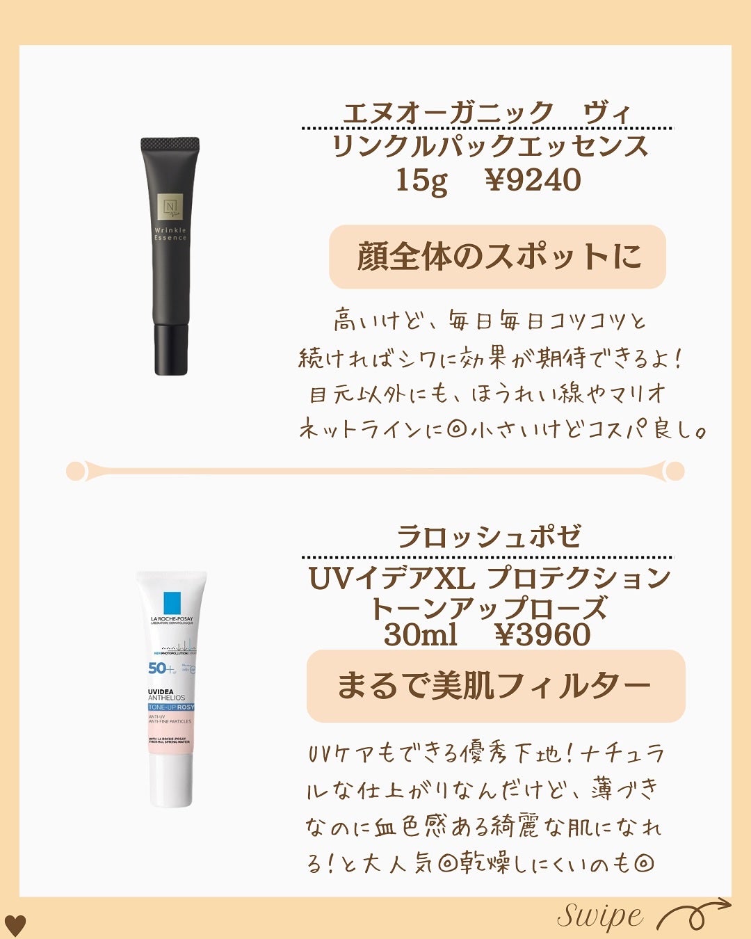 つや子 on LIPS 「いつもご覧いただきありがとうございます🥰他の投稿はこちらから▷..」(5枚目)