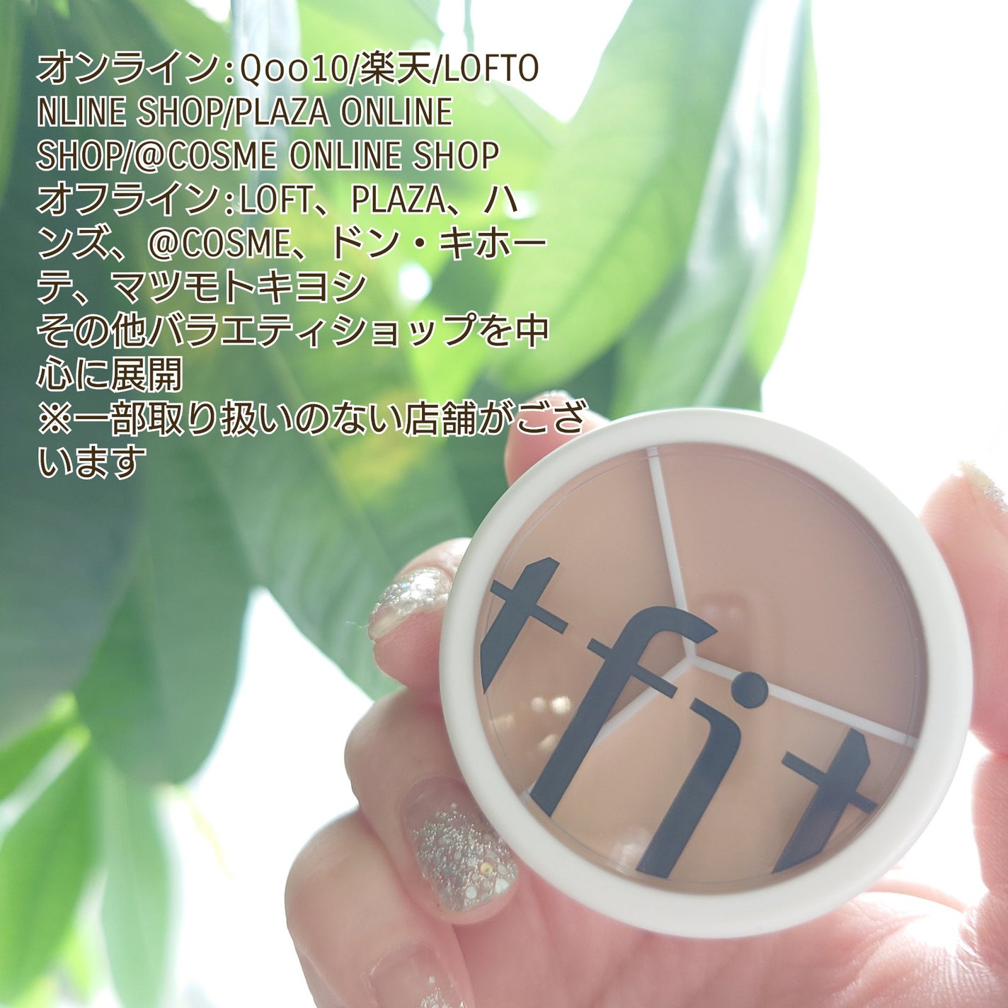 カバーアッププロコンシーラー/TFIT/パレットコンシーラーを使ったクチコミ(4枚目)