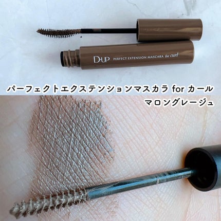 パーフェクトエクステンション マスカラ for カール/D-UP/マスカラを使ったクチコミ(3枚目)