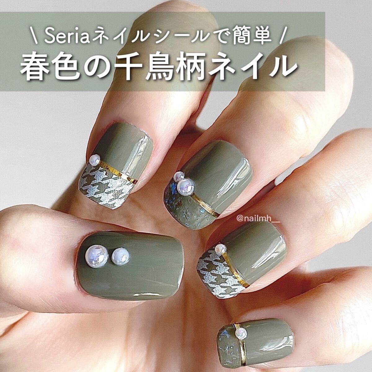 ミニネイル/パラドゥ/マニキュアを使ったクチコミ（1枚目）