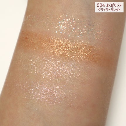 4カラー ミニアイパレット/Emery Emily/アイシャドウパレットを使ったクチコミ(8枚目)