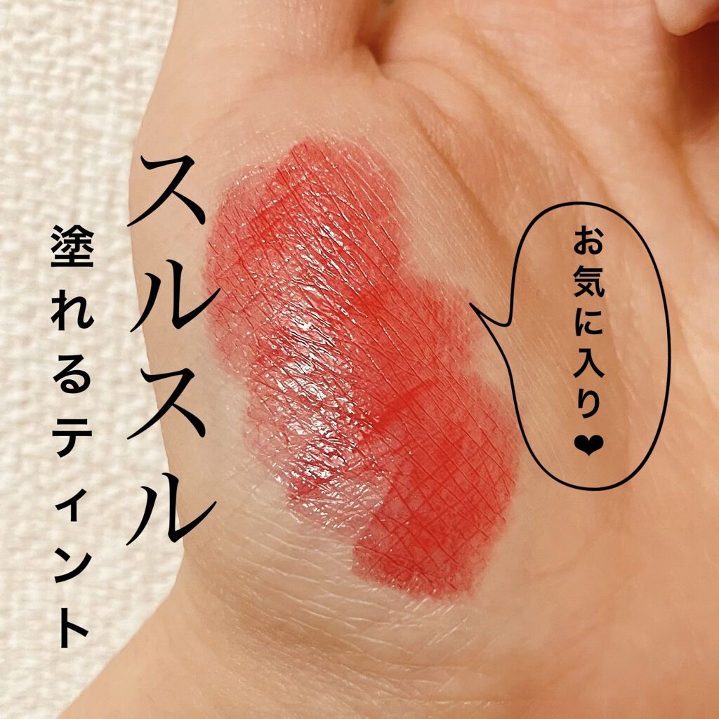 ベターリップトーク RD303 アッポーロージー/ETUDE/口紅を使ったクチコミ（1枚目）