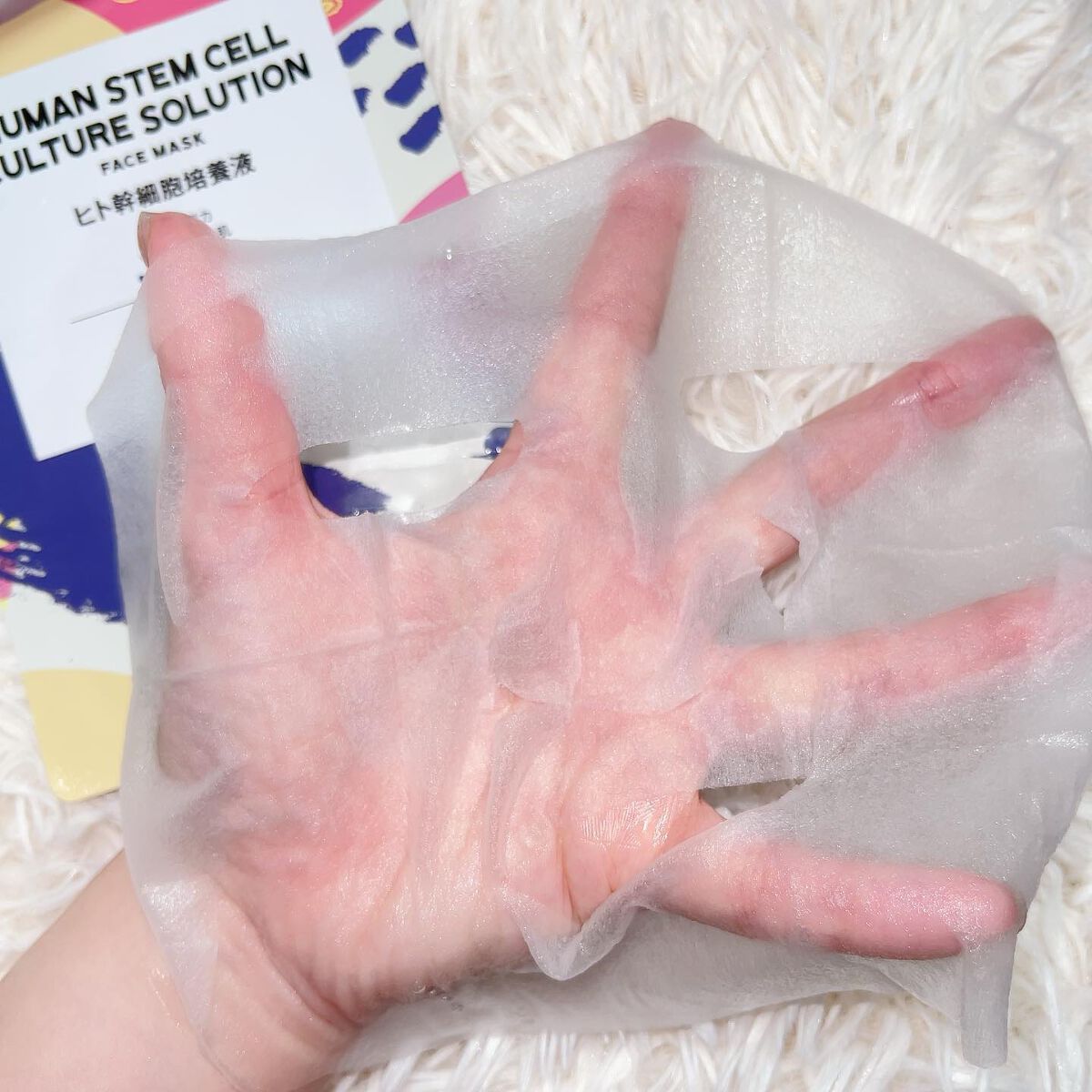 ヒト幹細胞 マスク/KISO/シートマスク・パックを使ったクチコミ（3枚目）