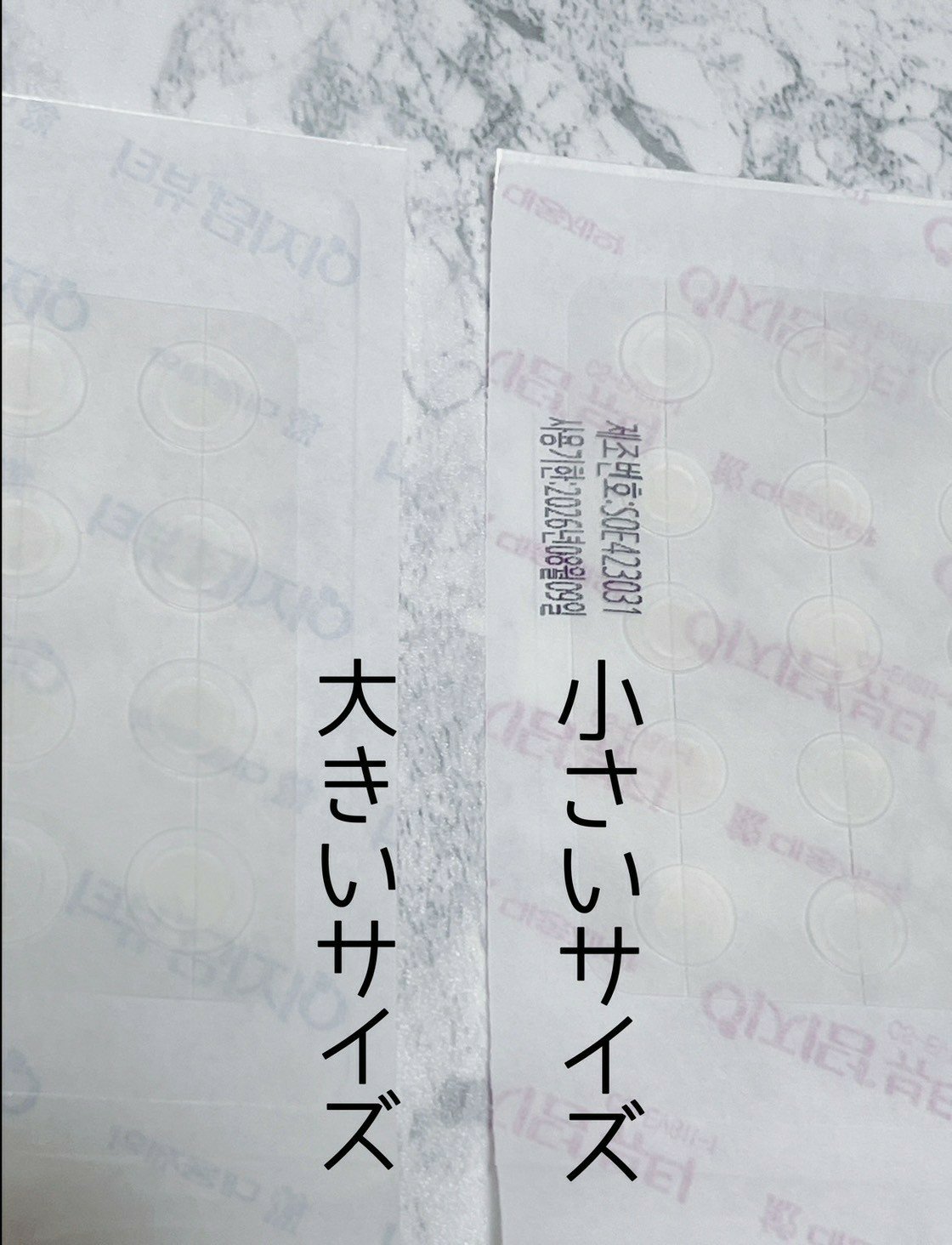 エーキュアショットスポットパッチ/obsero/にきびパッチを使ったクチコミ（3枚目）