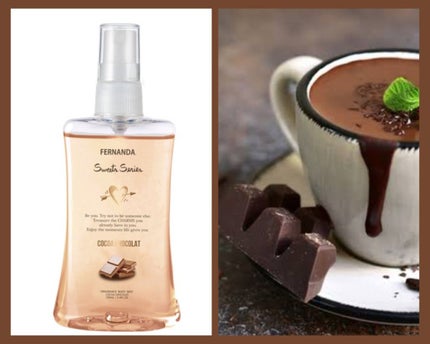 フレグランスボディミスト(ココアショコラ)/フェルナンダ/香水(レディース)を使ったクチコミ(1枚目)