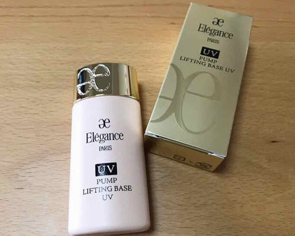 パンプリフティング ベース UV/Elégance/化粧下地を使ったクチコミ（3枚目）