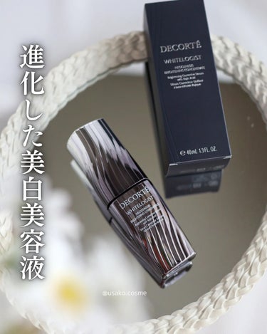 ホワイトロジスト ネオジェネシス ブライトニング コンセントレイト 40ml/DECORTÉ/美容液を使ったクチコミ（1枚目）