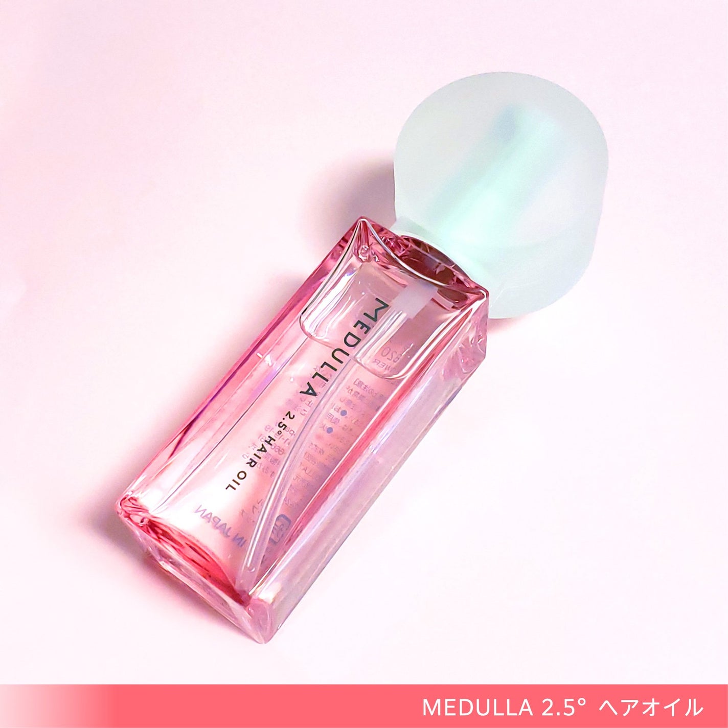 ヘアオイル/MEDULLA/ヘアオイルを使ったクチコミ(2枚目)