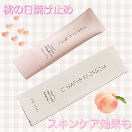ピーチ&クリームトーンアップ サンスクリーン/CAMPUS BLOSSOM/化粧下地を使ったクチコミ(1枚目)