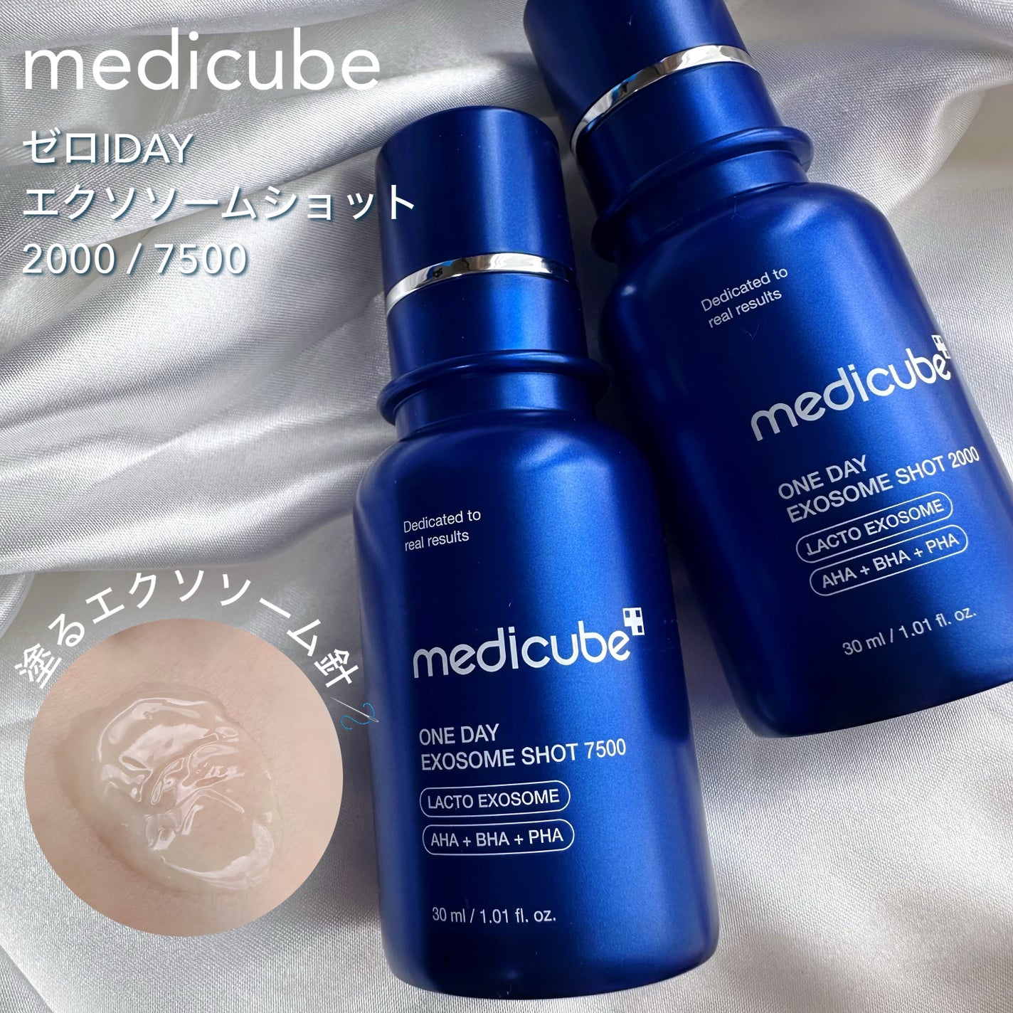 ゼロ毛穴パッド 2.0/MEDICUBE/トナーパッドを使ったクチコミ(2枚目)