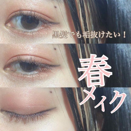 シャドーカスタマイズ/MAJOLICA MAJORCA/単色アイシャドウを使ったクチコミ(1枚目)