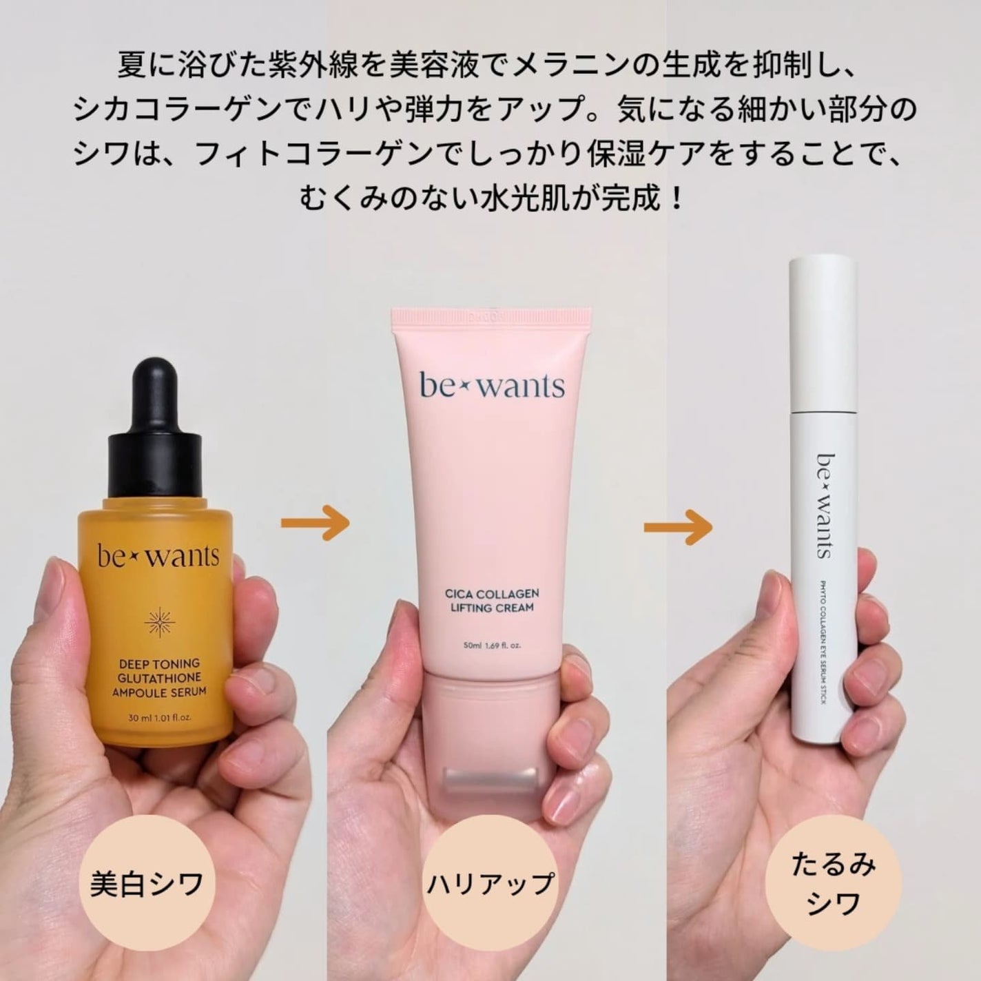 シカコラーゲンリフティングクリーム/be wants/フェイスクリームを使ったクチコミ(3枚目)