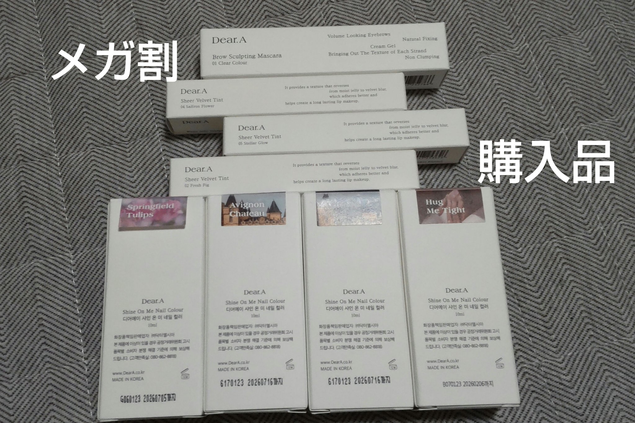 シャインオンミーネイルカラー SE24.アビニョンシャト/Dear.A/マニキュアを使ったクチコミ（1枚目）