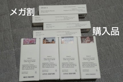 ブロースカルプティング マスカラ/Dear.A/眉マスカラを使ったクチコミ(1枚目)