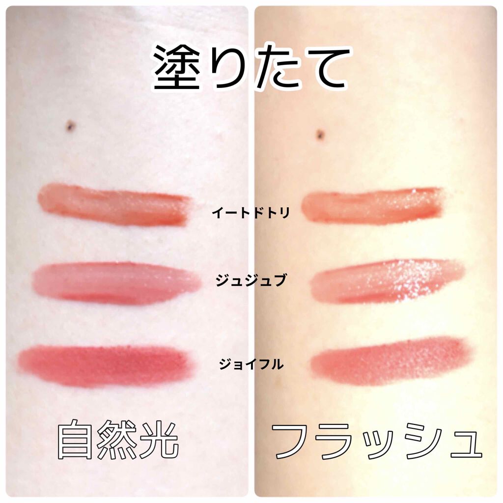 ジューシーラスティングティント/rom&nd/リップティントを使ったクチコミ(2枚目)