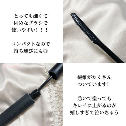 エテュセ アイエディション (マスカラベース)/ettusais/マスカラ下地を使ったクチコミ(2枚目)