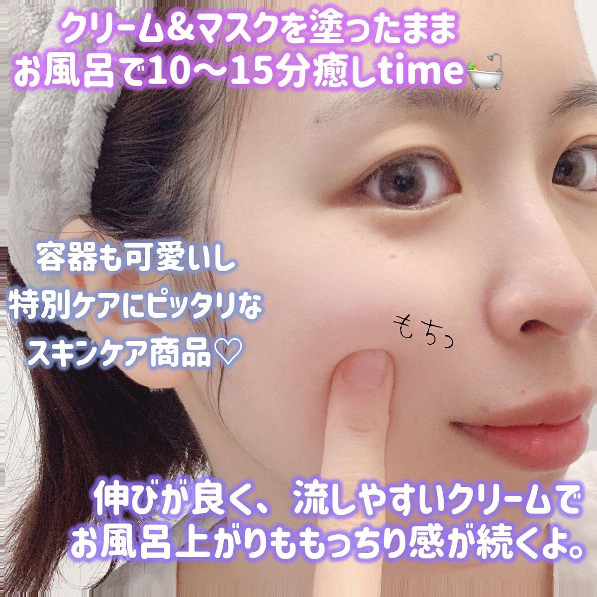 フェイシャル エッセンス クリームマスク/COCOCHI/フェイスクリームを使ったクチコミ(4枚目)