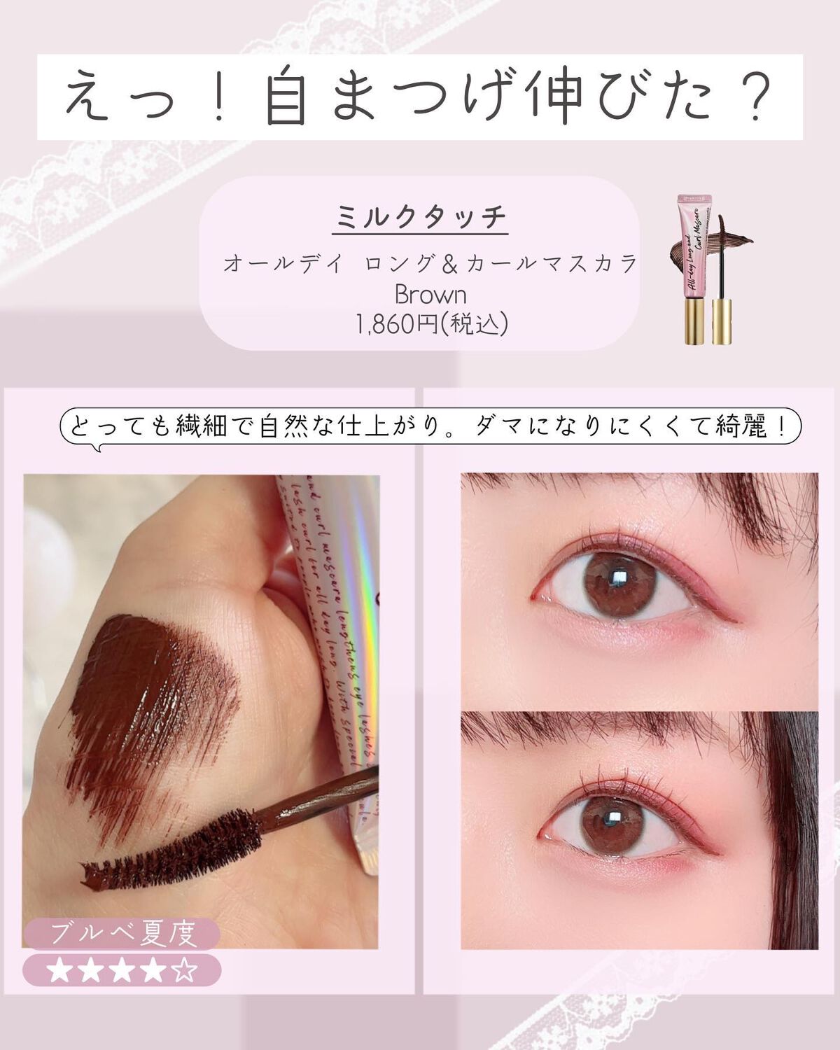 ぴーちゃん🧡インスタでコメント返信 on LIPS 「【ブルベ夏保存版】【スーパーセール10%オフ】Qoo10(@q..」(4枚目)