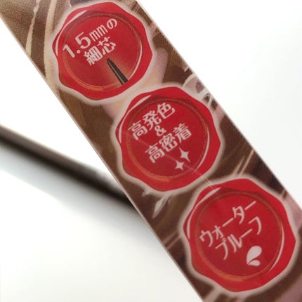 クリーミータッチライナー/キャンメイク/ジェルアイライナーを使ったクチコミ(5枚目)