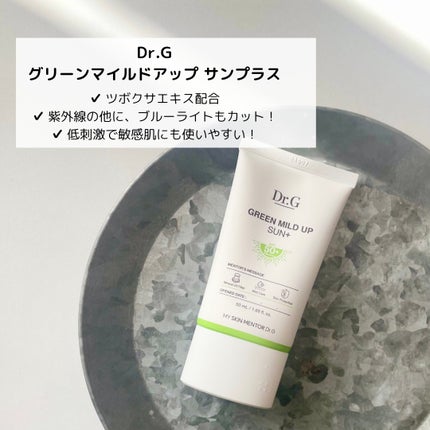グリーンマイルドアップサンプラス/Dr.G/日焼け止めクリームを使ったクチコミ(1枚目)