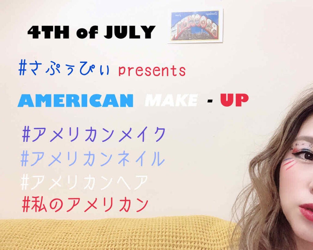 さ on LIPS 「❤️💙🤍❤️⭐︎⭐︎⭐︎4THOFJULY⭐︎⭐︎⭐︎❤️💙🤍..」(1枚目)
