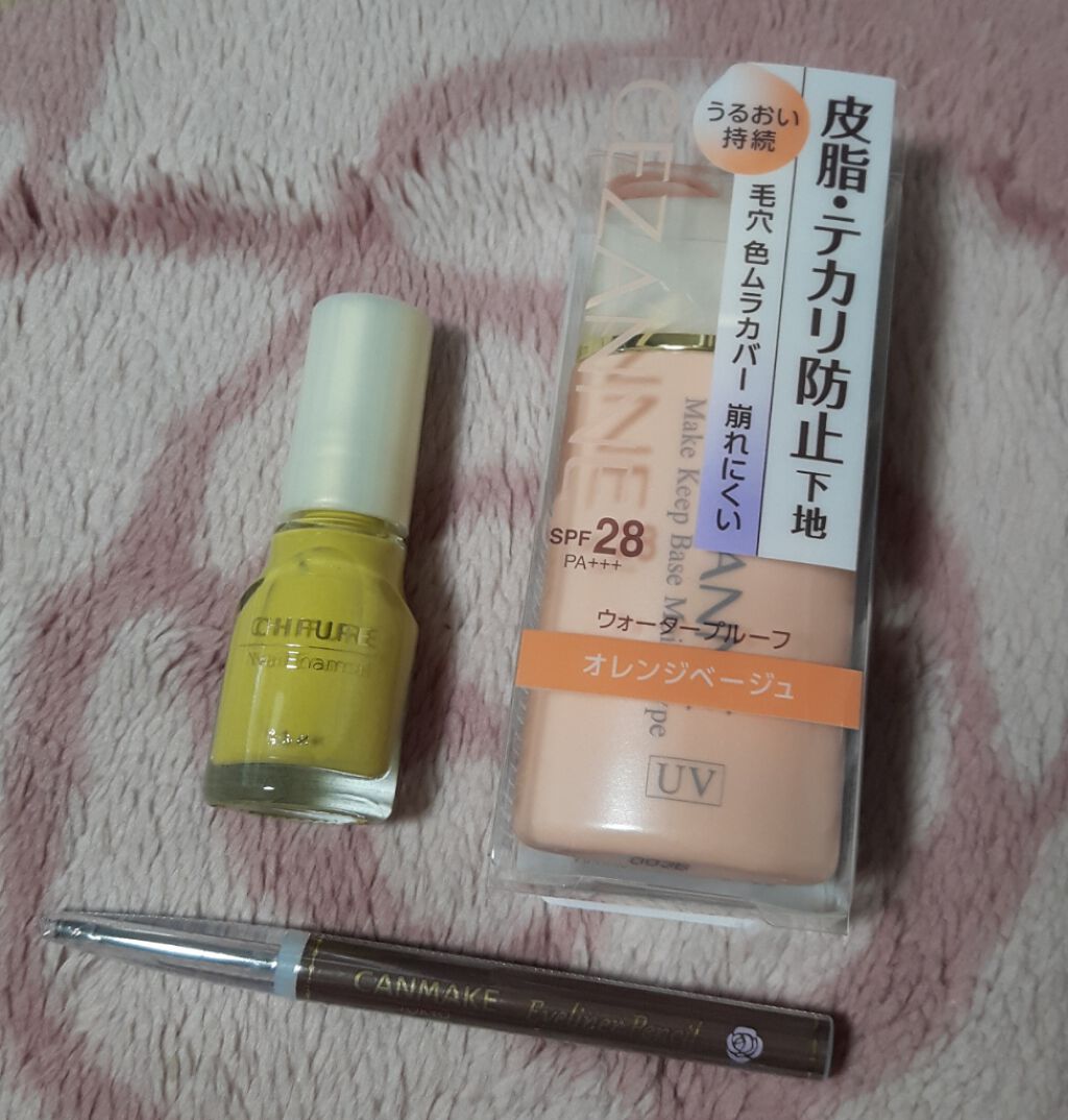 アイライナーペンシル/キャンメイク/ペンシルアイライナーを使ったクチコミ(1枚目)