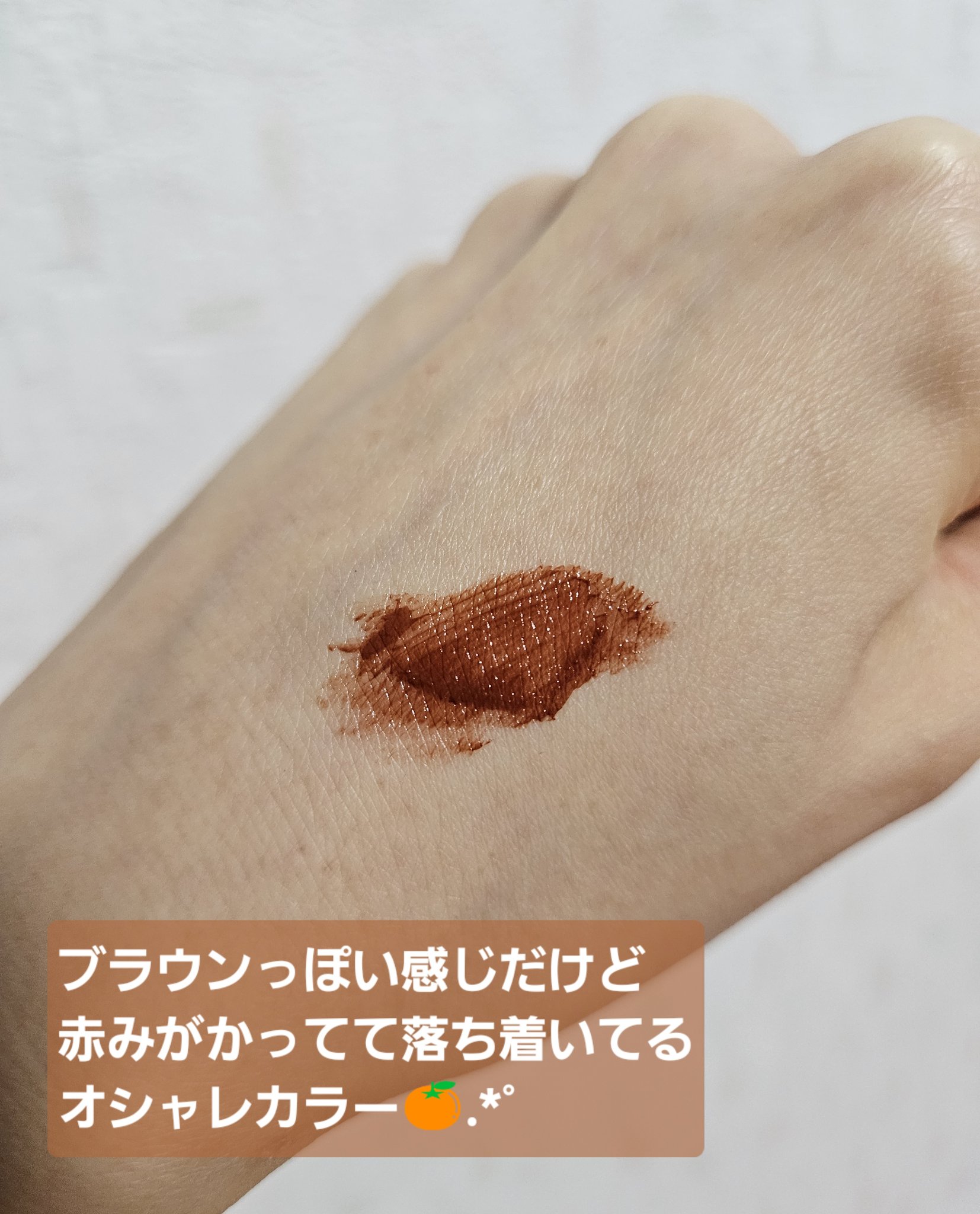 クイックラッシュカーラー/キャンメイク/マスカラ下地を使ったクチコミ（3枚目）