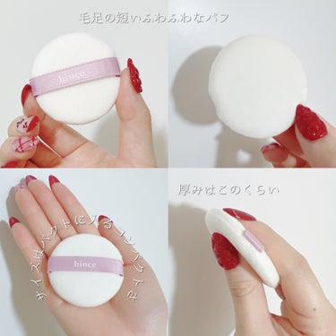 hince セカンドスキンエアリーパウダーのクチコミ「#PR《#hince》
▫️Second Skin Airy Powder
color:AP0.....」（3枚目）