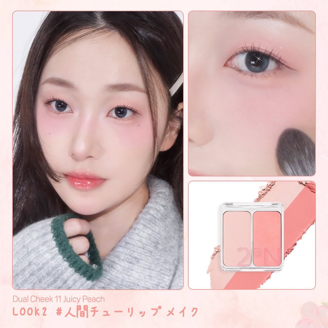 デュアルチーク/2aN/パウダーチークを使ったクチコミ(5枚目)