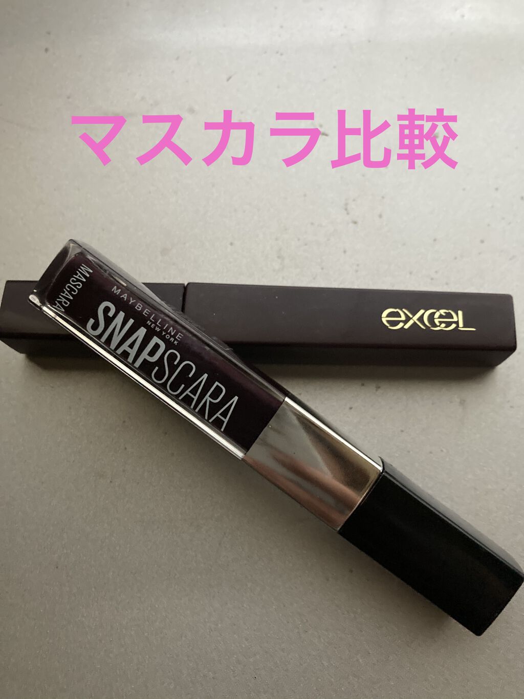 スナップスカラ/MAYBELLINE NEW YORK/マスカラを使ったクチコミ（1枚目）