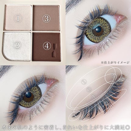 エッセンシャルアイパレット/nuegray/アイシャドウパレットを使ったクチコミ(4枚目)