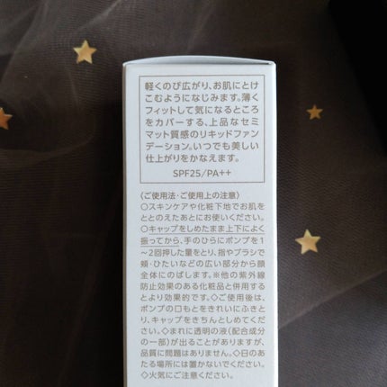 ゼン ウェア フルイド N22/DECORTÉ/リキッドファンデーションを使ったクチコミ(3枚目)