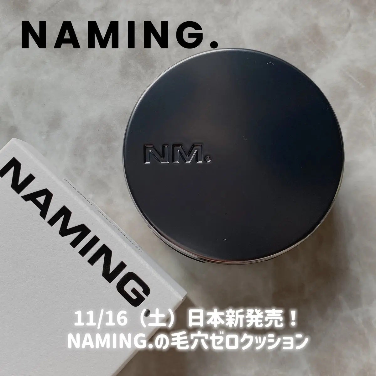 ネーミング ゼログラビティ カバーフィットクッション/NAMING./クッションファンデーションを使ったクチコミ(1枚目)