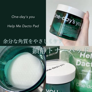One-day's you ヘルプミー! ダクトパッドのクチコミ「One-day's you ˚✦

長年愛用している必須スキンケアアイテム
ワンデイズユーのト.....」（1枚目）