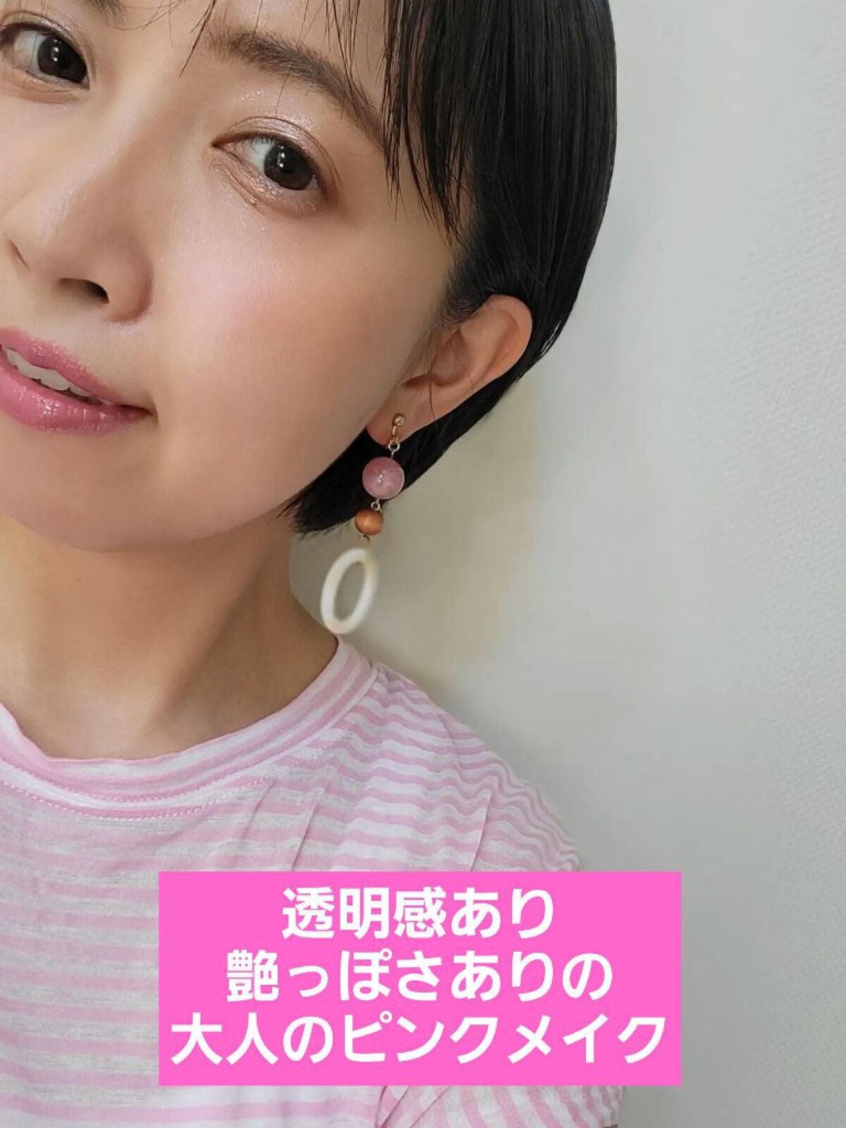 インフィニトリー カラー/Celvoke/ジェル・クリームチークを使ったクチコミ(1枚目)